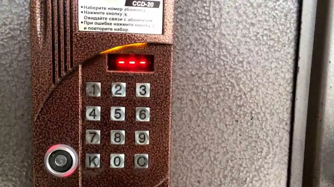 Все для домофонов