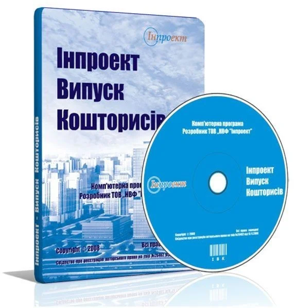 [:ua]Інпроект - Випуск кошторисів[:ru]Инпроект - Выпуск смет[:]